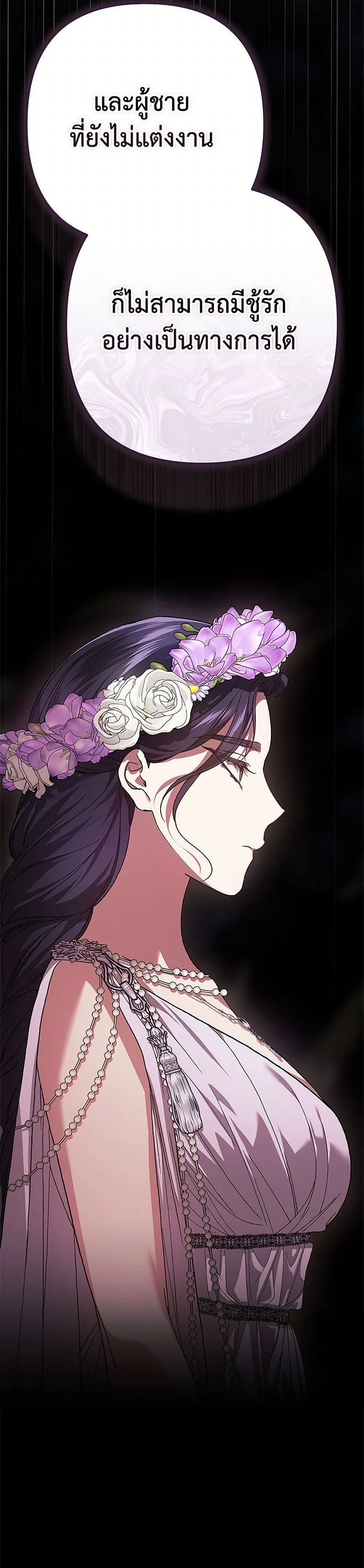 หน้าที่ 36