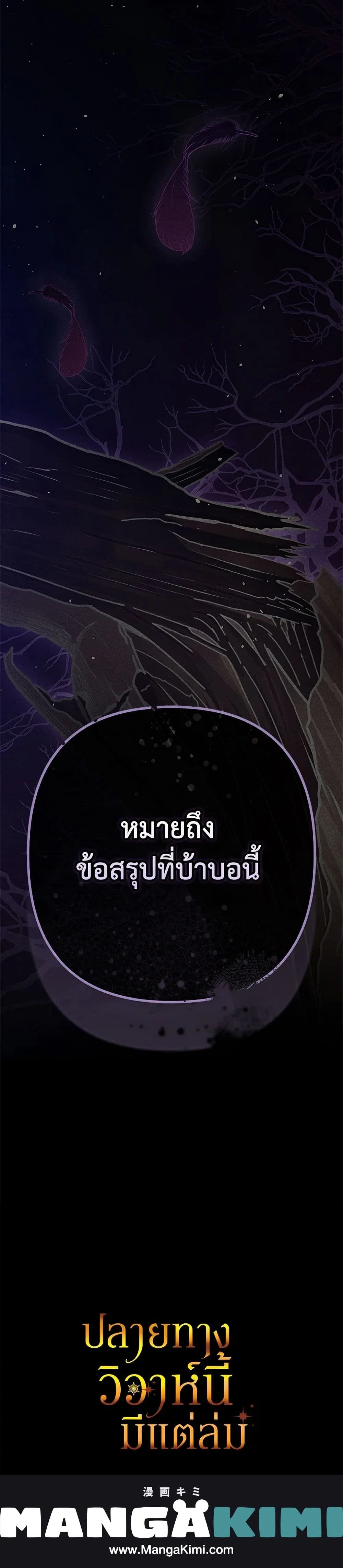 หน้าที่ 39