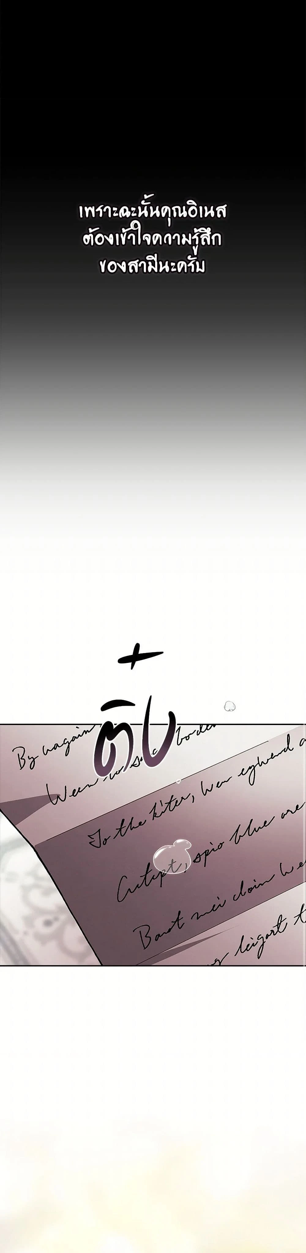 หน้าที่ 33