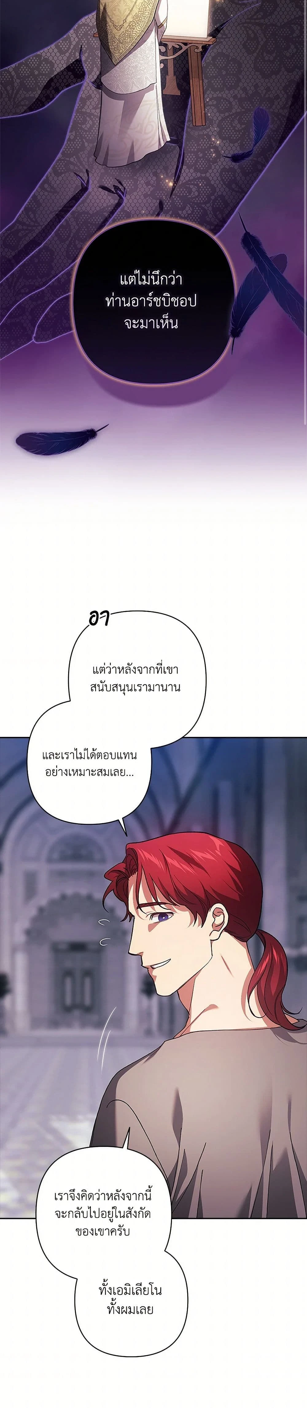 หน้าที่ 31