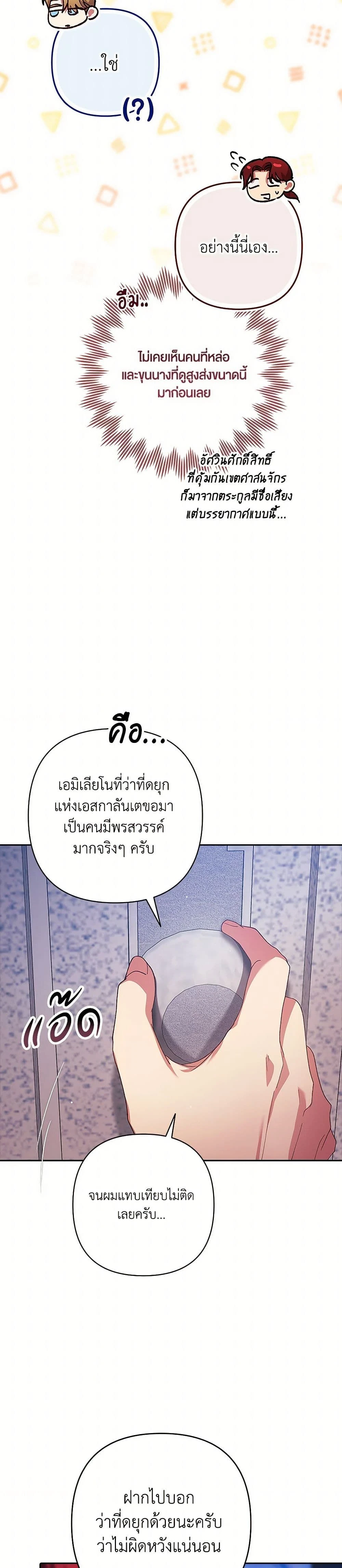 หน้าที่ 32