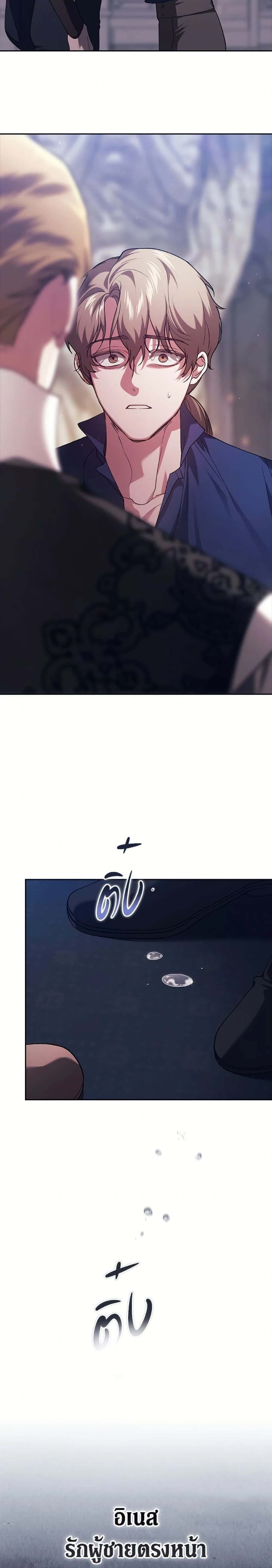 หน้าที่ 20