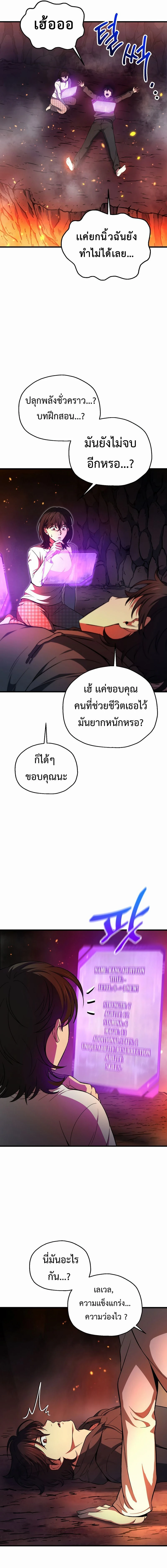 หน้าที่ 37