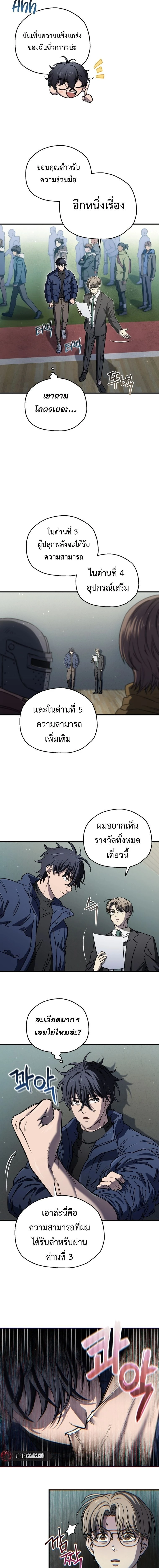 หน้าที่ 13