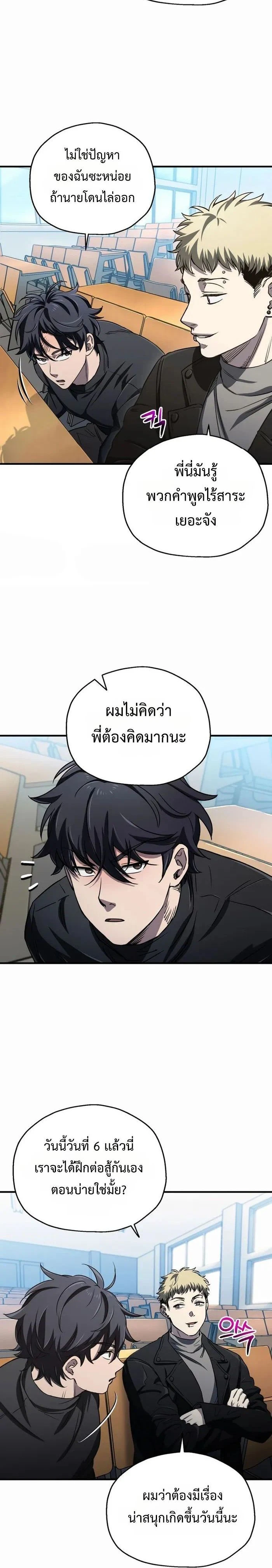 หน้าที่ 3