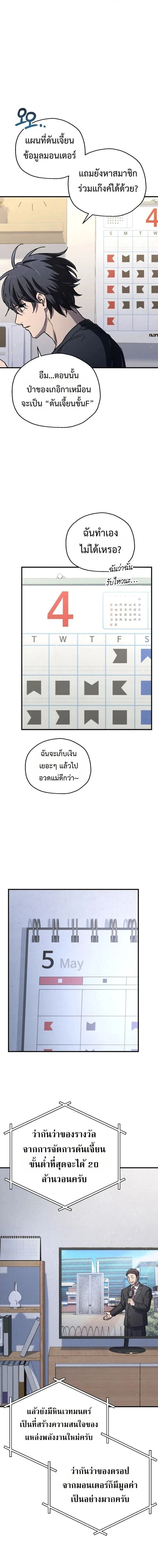 หน้าที่ 9