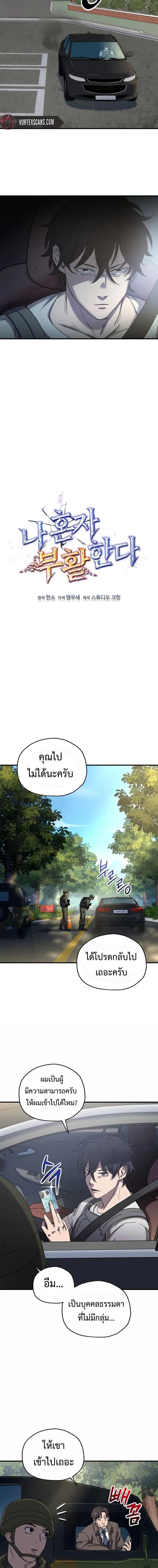 หน้าที่ 3