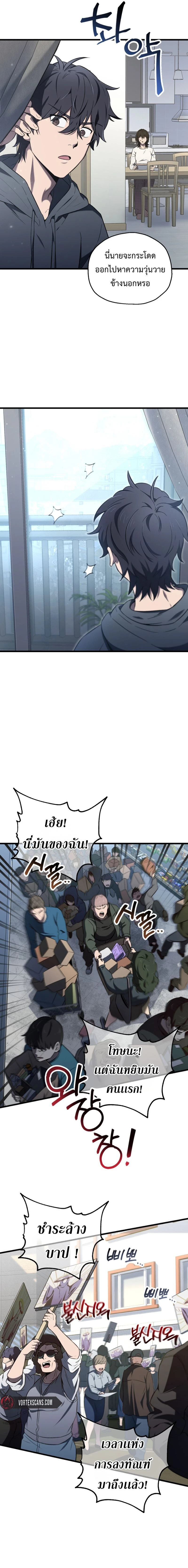 หน้าที่ 7