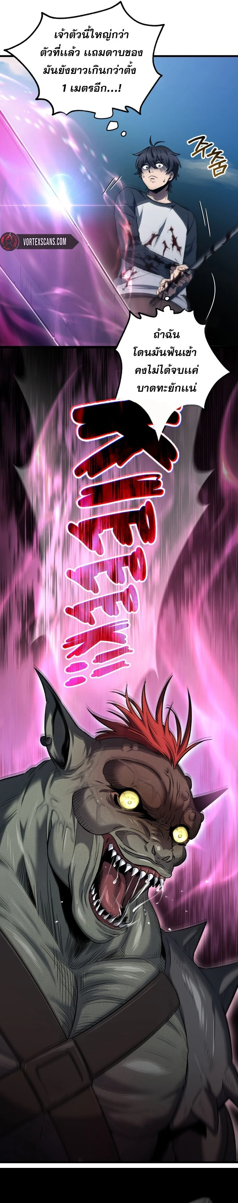 หน้าที่ 21