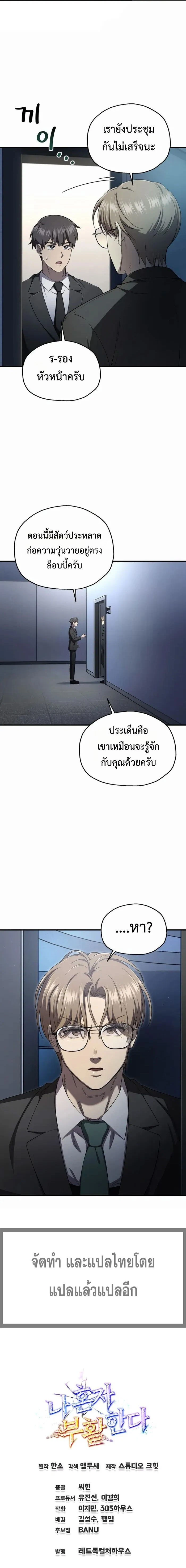 หน้าที่ 19