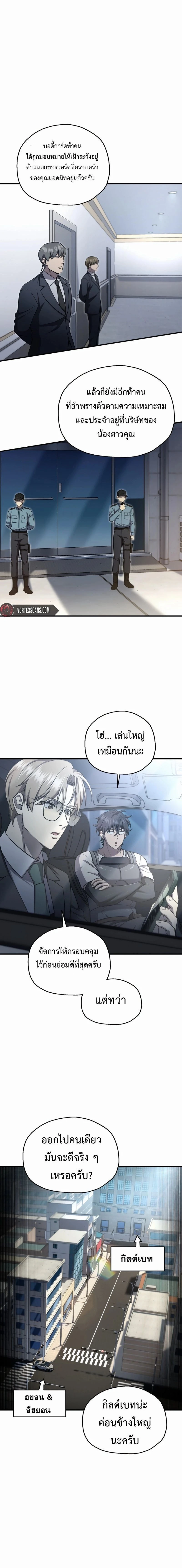 หน้าที่ 6