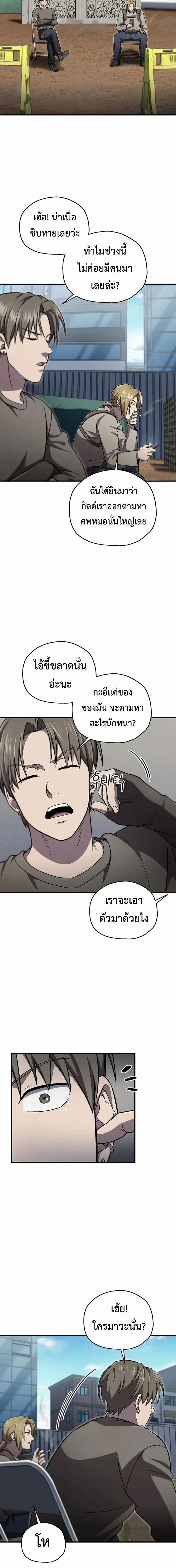 หน้าที่ 18