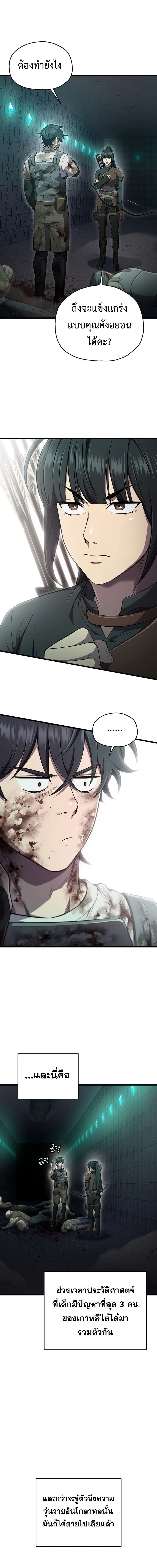 หน้าที่ 15