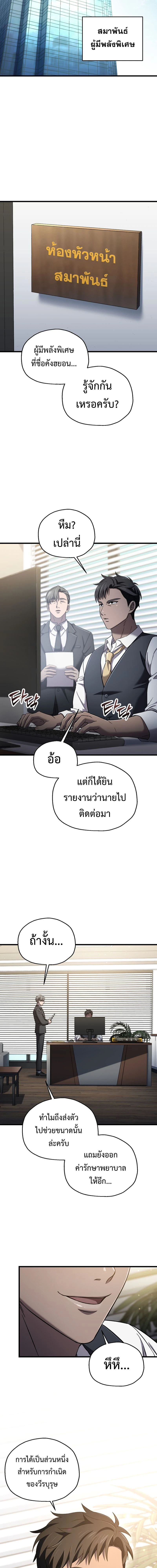 หน้าที่ 15