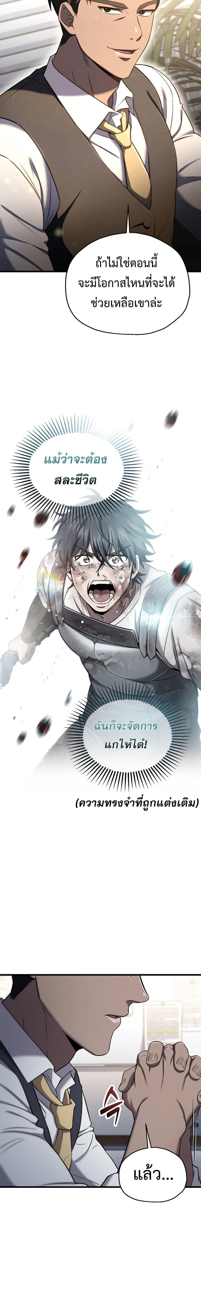 หน้าที่ 16