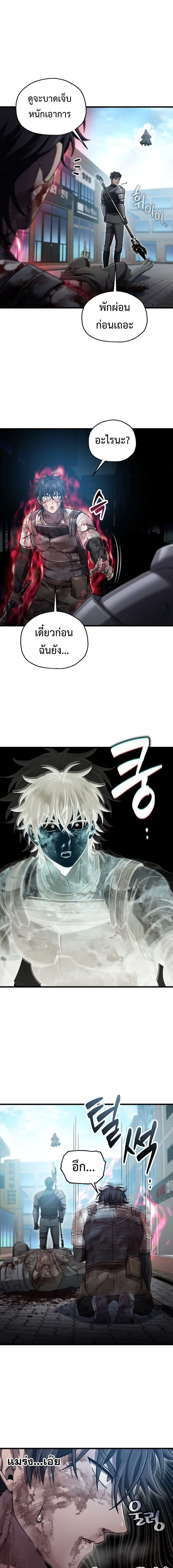 หน้าที่ 9