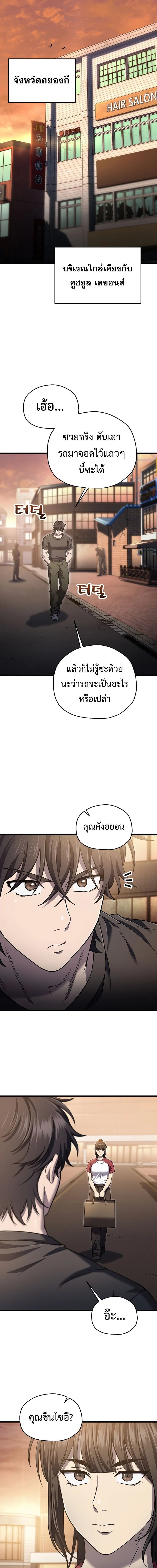 หน้าที่ 10