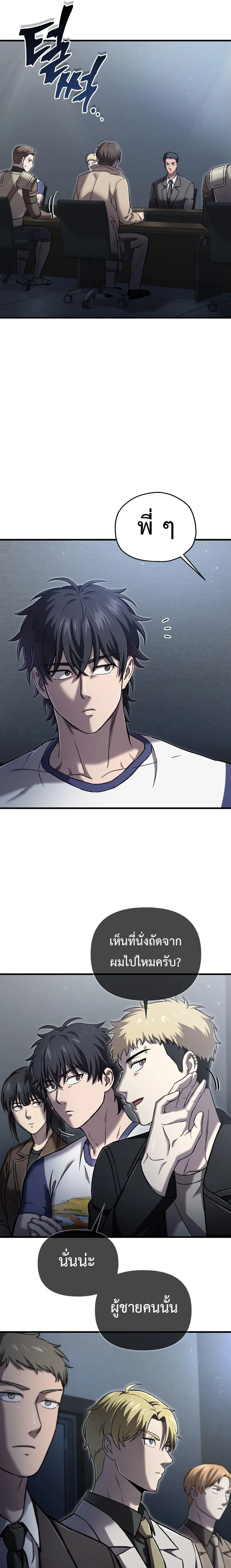 หน้าที่ 17