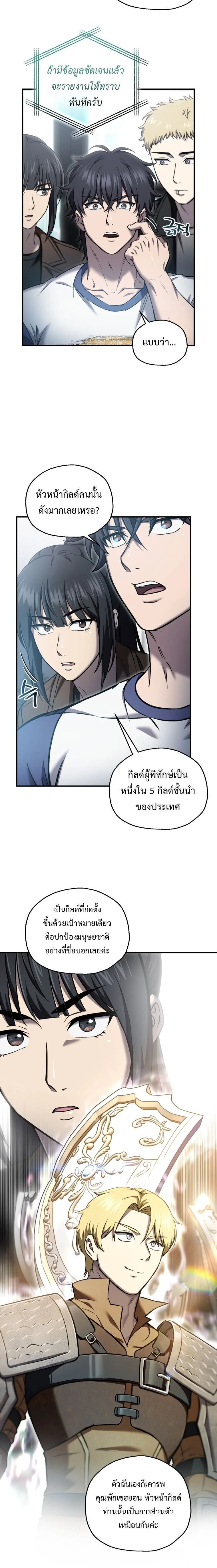 หน้าที่ 10