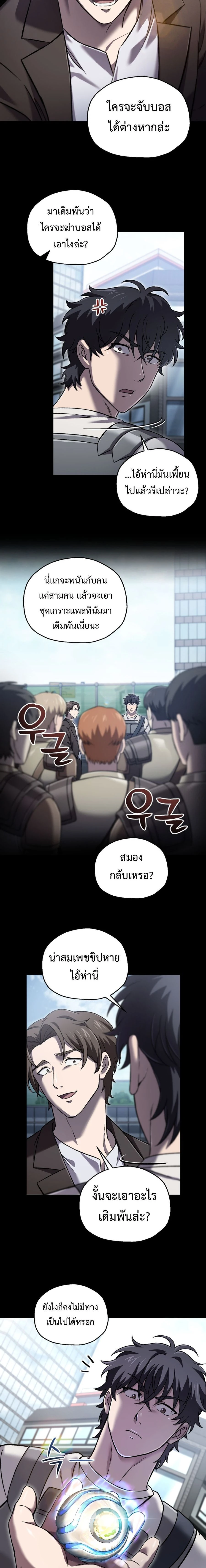 หน้าที่ 22