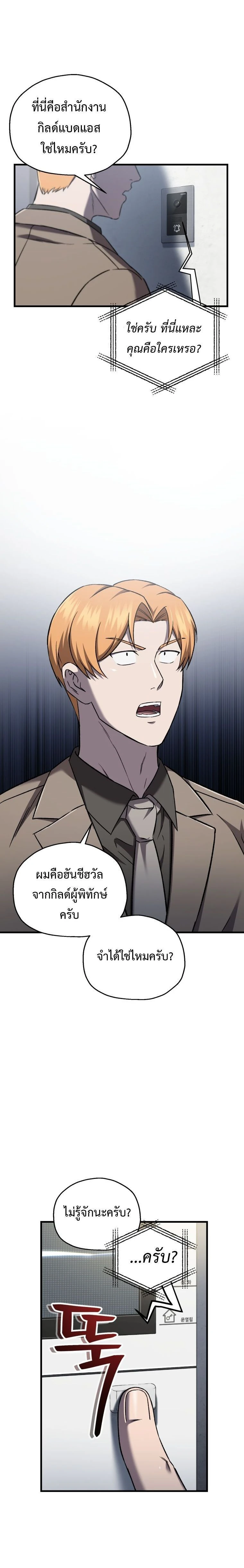 หน้าที่ 22