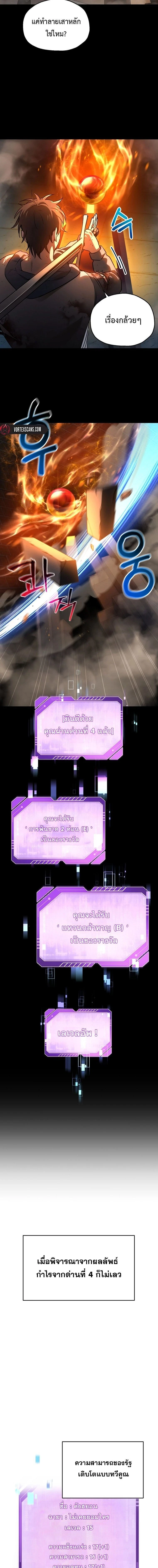 หน้าที่ 9