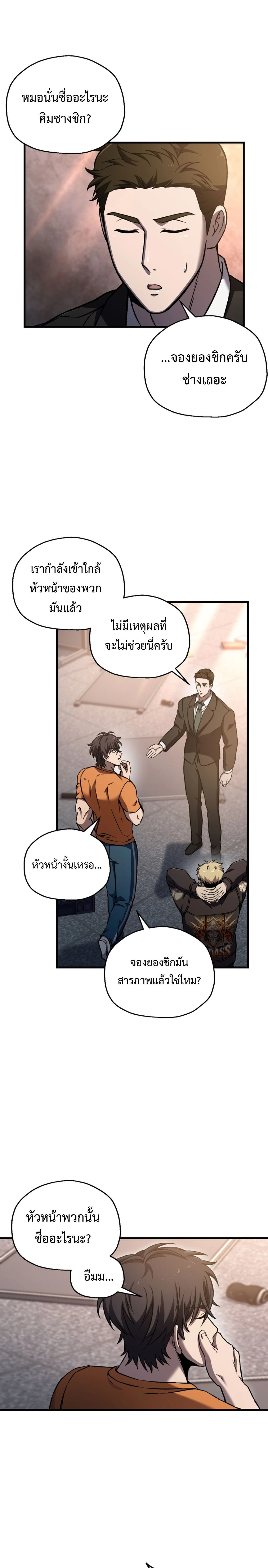 หน้าที่ 6