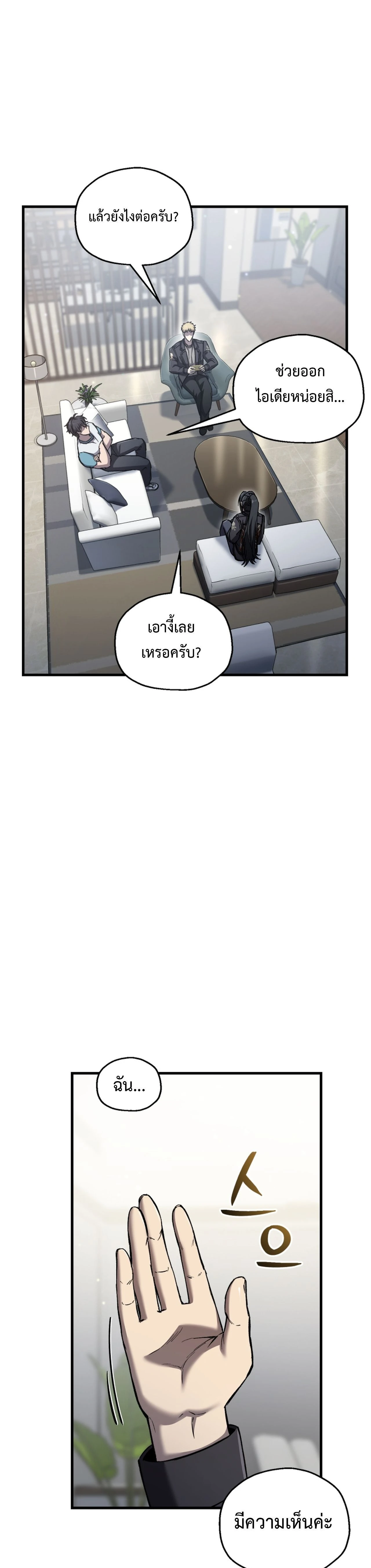 หน้าที่ 24