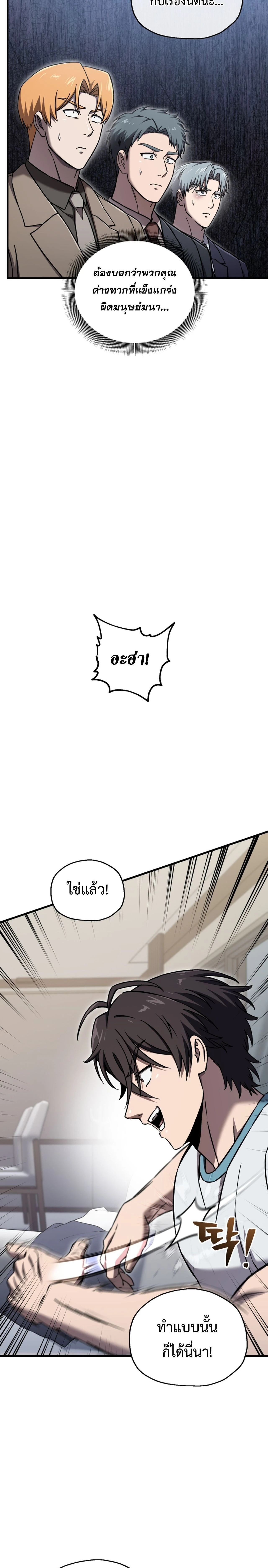 หน้าที่ 22