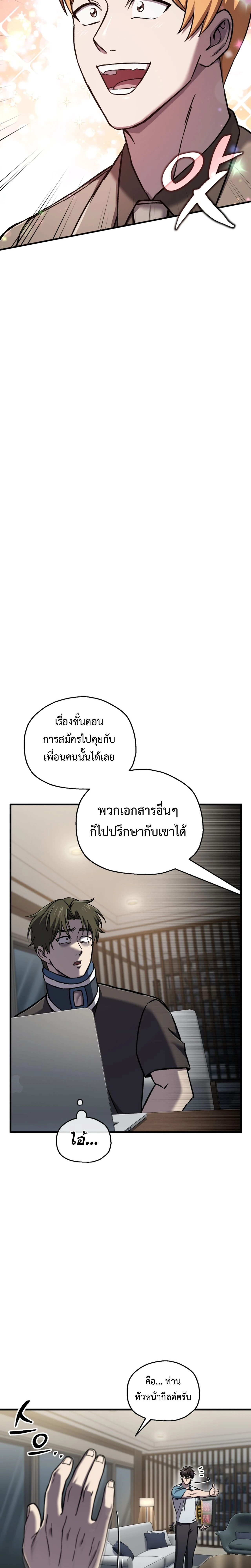 หน้าที่ 17