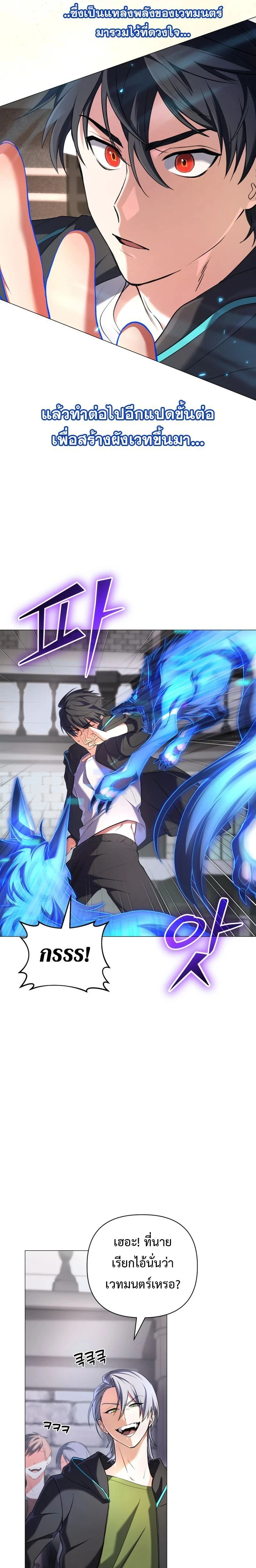 หน้าที่ 20