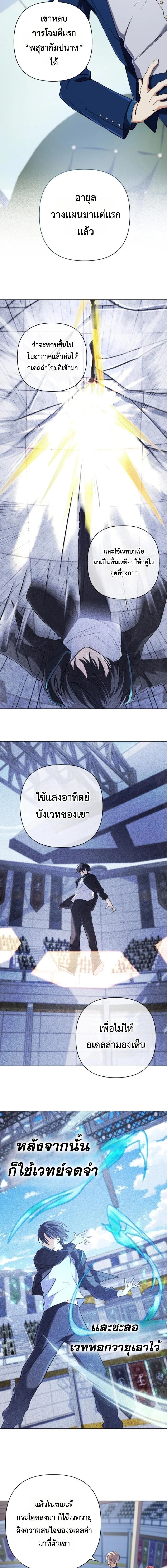 หน้าที่ 12