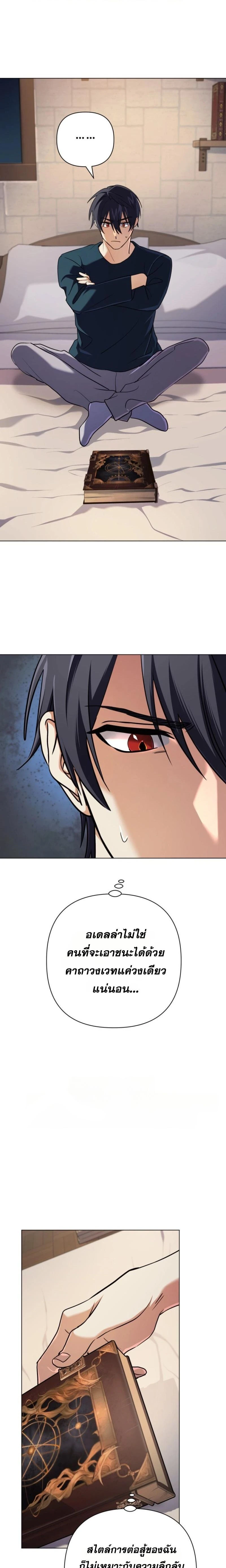 หน้าที่ 9