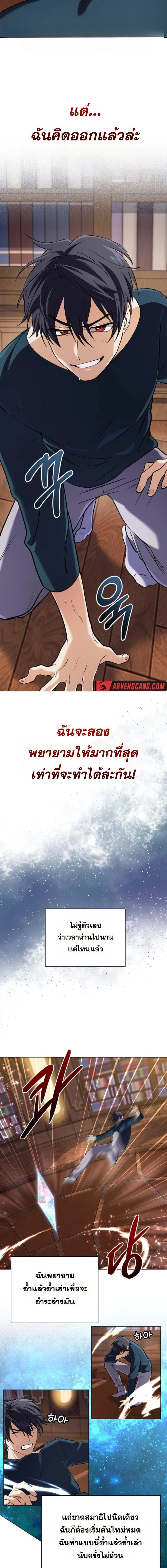 หน้าที่ 8