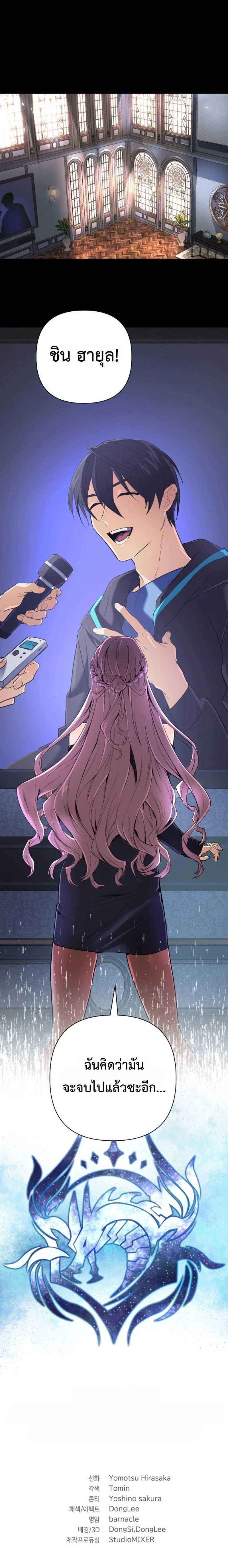 หน้าที่ 19