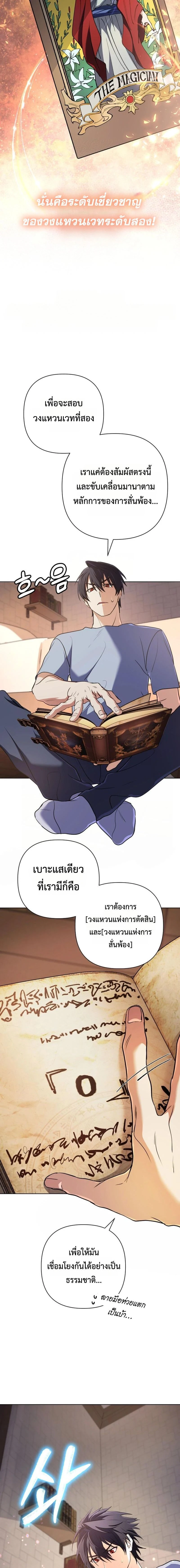 หน้าที่ 18