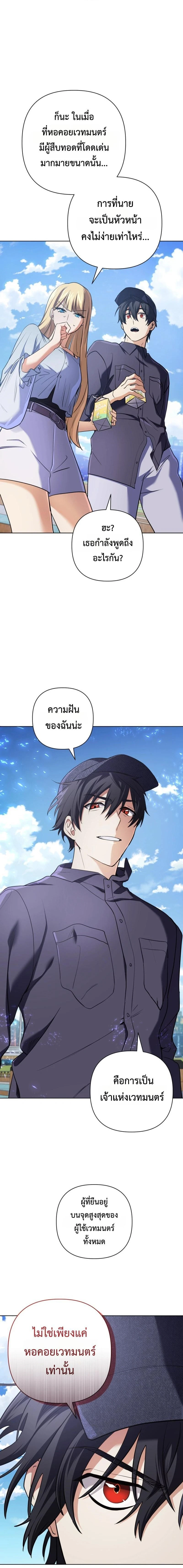 หน้าที่ 7