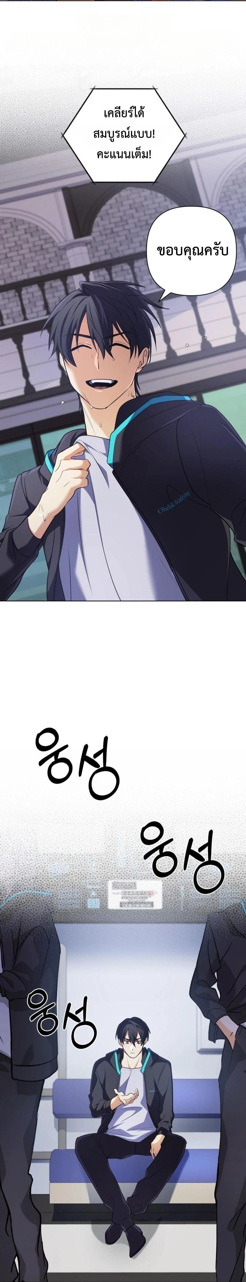 หน้าที่ 14