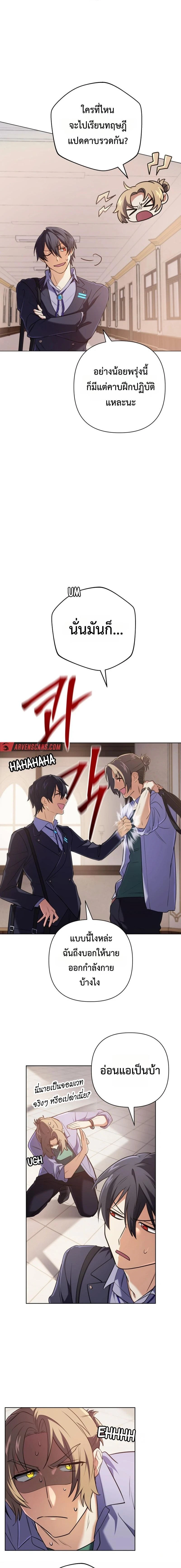 หน้าที่ 5