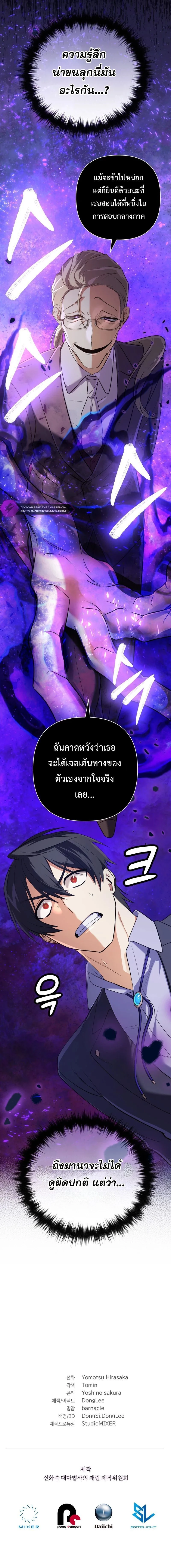 หน้าที่ 31