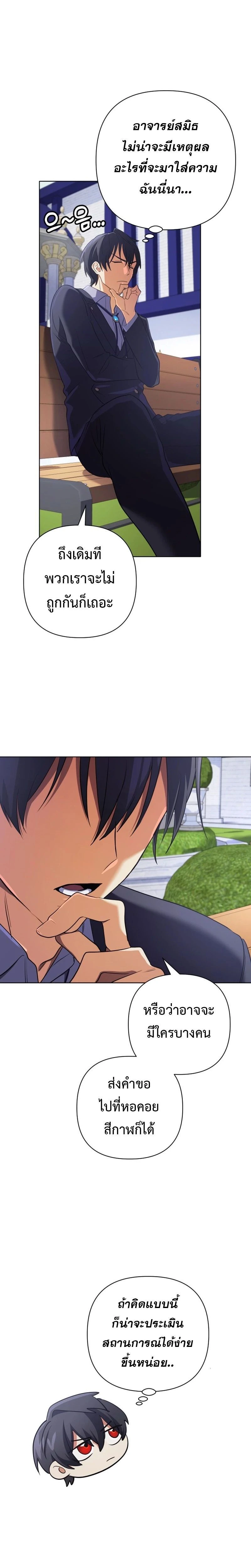 หน้าที่ 23