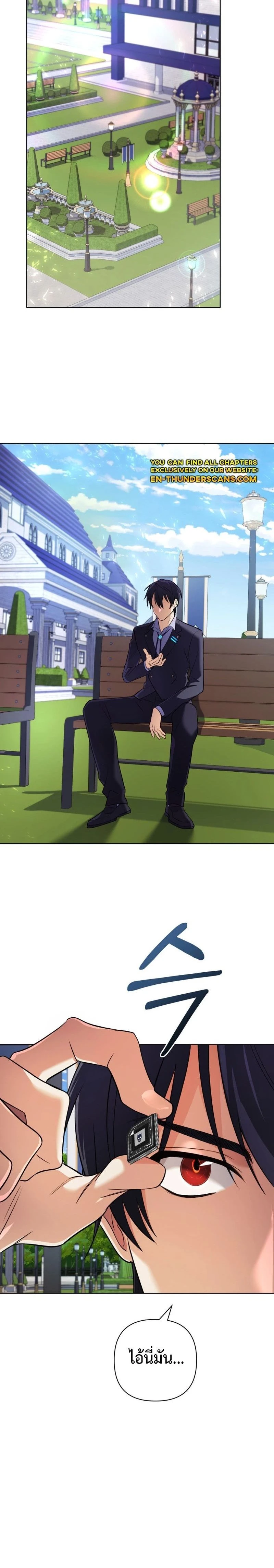 หน้าที่ 21