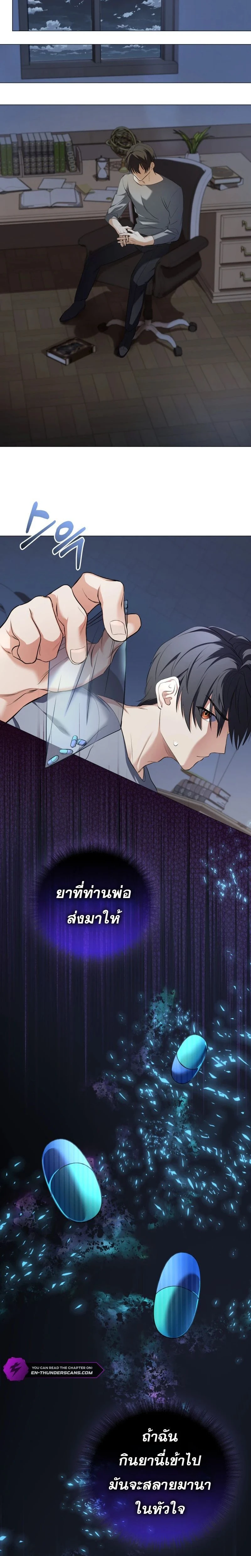 หน้าที่ 26