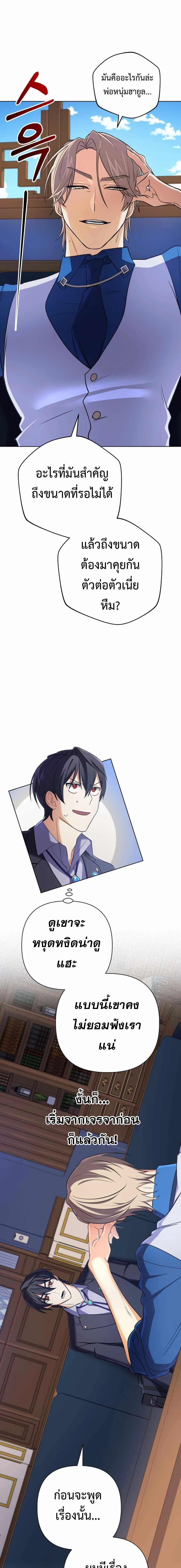 หน้าที่ 5