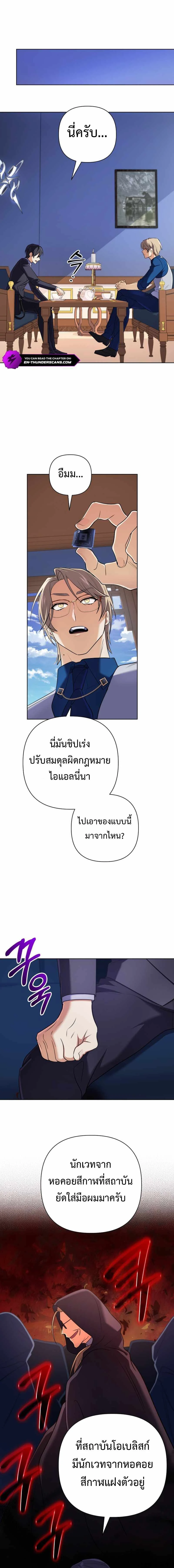 หน้าที่ 18