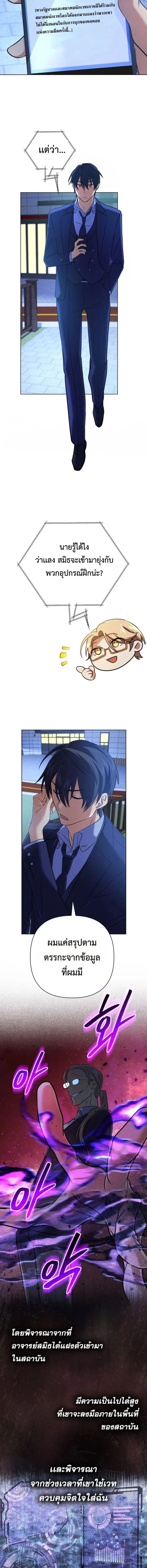 หน้าที่ 16