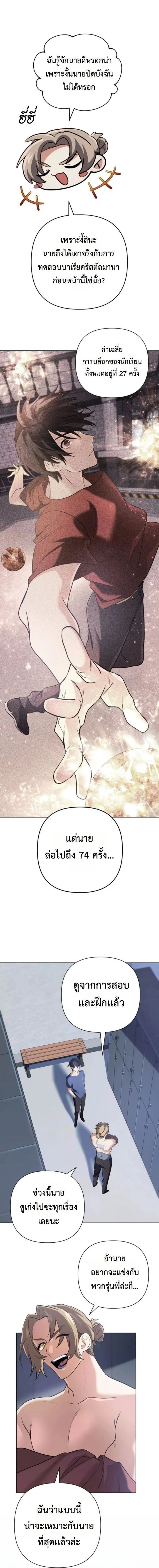 หน้าที่ 10