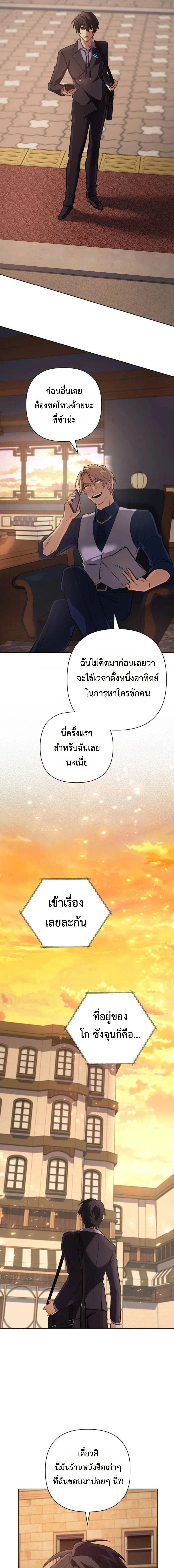 หน้าที่ 13