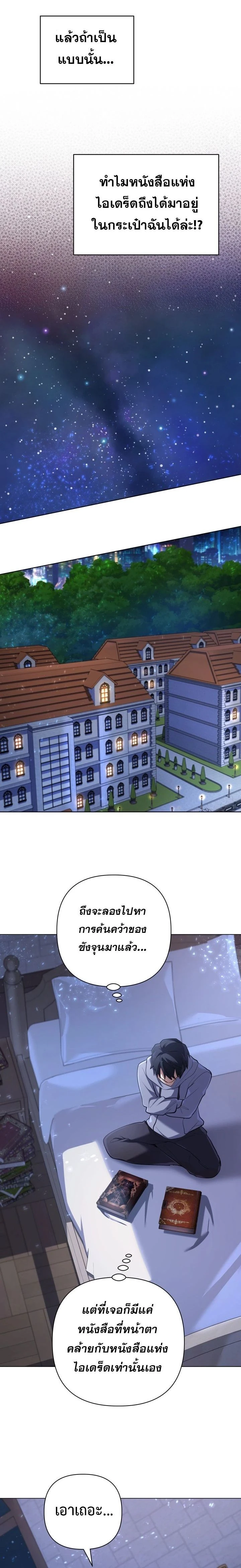 หน้าที่ 20