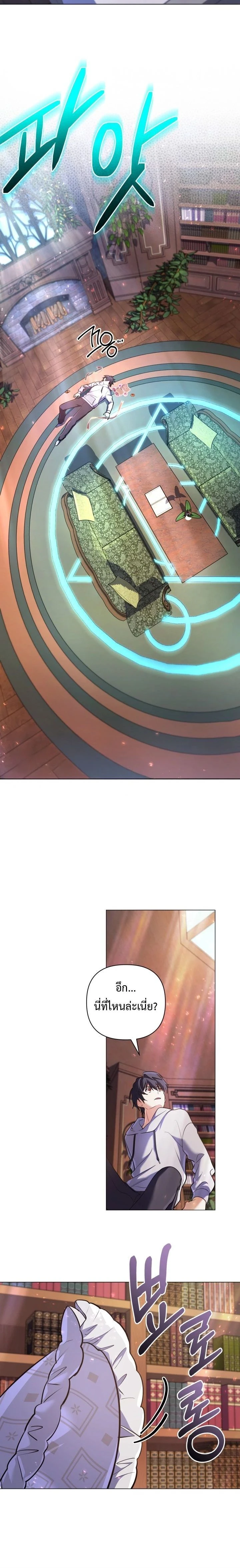 หน้าที่ 24